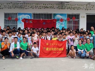 【安徽教育网教育要闻】淮北师大青春践行中国梦系列报道二：淮北师范大学扎实推进实践育人