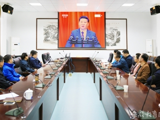 【安徽教育网】─【弘扬长征精神】淮北师范大学党委中心组收看纪念红军长征胜利80周年大会