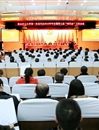 中共淮北师范大学第一次党代会2015年年会暨学校七届五次“两代会”隆重召开