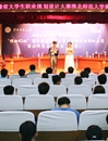 学校举办第九届安徽省大学生职业规划设计大赛淮北师范大学赛区决赛