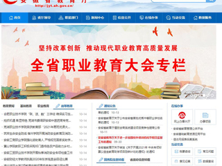 【安徽教育网】首页：淮北师范大学7项教育创新成果受邀参加第六届中国教育创新成果公益博览会