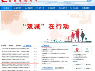【安徽教育网】首页：聆听楷模事迹 感受榜样力量 淮北师范大学师生学习“全国教书育人楷模”孙浩先进事迹