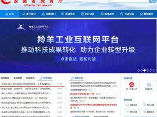 【安徽教育网】首页：外教校园行 淮北师范大学足球学院进一步发挥辐射功能