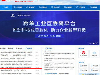 【安徽教育网】首页：以廉洁文化教育为抓手 为立德树人提供坚强保障 淮北师范大学纪委扎实有效开展廉洁文化教育