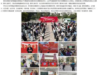 【安徽教育网】让雷锋精神在新时代绽放光芒 淮北师范大学组织开展学雷锋志愿服务系列活动