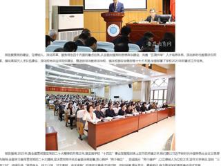 【安徽教育网】淮北师范大学党代会和“两代会”代表共商学校发展大计