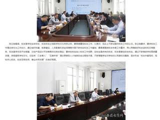 安徽教育网：淮北师范大学积极推进校友工作