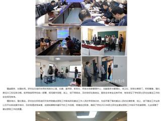 安徽教育网： 淮北师范大学完成2023年硕士研究生招生复试录取工作