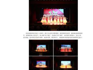 【主题教育】中国网、学习强国、安徽教育网首页：淮北师范大学举办“廉洁颂”主题教育活动