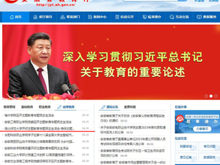 【主题教育】安徽教育网首页：淮北师范大学开好主题教育专题民主生活会 确保主题教育取得实效