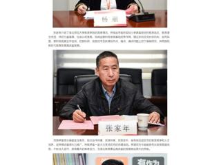 中国网：淮北师范大学小学教育专业实践基地落户首府实验小学