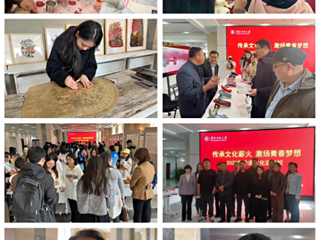 淮北师范大学开展非遗文化进高校活动
