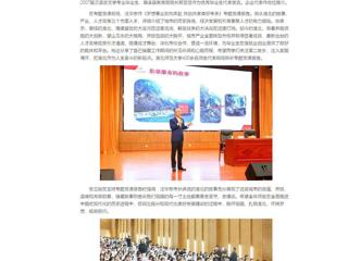 中国网：“招才引智高校行”淮北师范大学专场活动顺利举行
