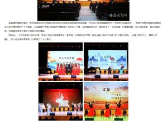 安徽教育网：阅享新时代 奋进新征程 淮北师范大学举办系列阅读推广活动