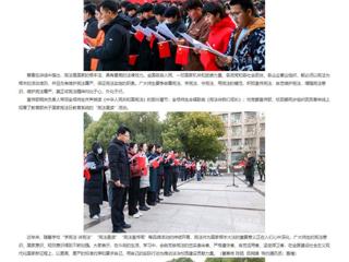 安徽教育网首页：淮北师范大学开展“宪法晨读”活动