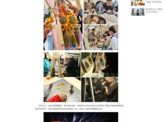 中国网：淮北市“青春飞扬 Yeah淮北”专场音乐节暨非遗文化市集活动在淮北师范大学举办
