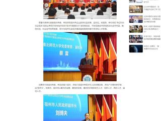 中国网：宿州市“人才归宿·筑梦青春”招才引智高校行暨专场招聘活动在淮北师范大学举办