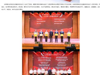 安徽教育网：淮北师范大学开展“青春心向党 逐梦新征程”纪念五四运动105周年主题团日活动
