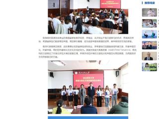 中国网：淮北师范大学举办泰国交换生汉语进修班结业典礼