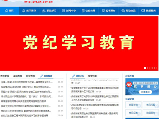安徽教育网首页：淮北师范大学一学生被评为“淮北好人”