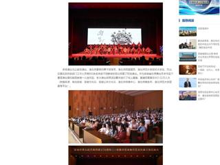 中国网：淮北师范大学原创歌剧《向前》团队圆满完成安徽省优秀舞台艺术作品下基层演出