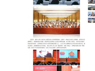 中国网、安徽教育网：淮北市“好人故事汇”宣讲走进淮北师范大学