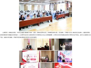 安徽教育网：淮北师范大学举办“淮师青春心向党”主题演讲比赛活动