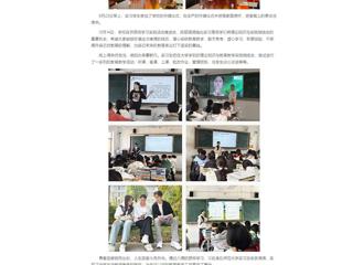 中国网：雏鹰试翼携梦来 满载而归逐梦去——淮北师范大学实习生到砀山县第四中学开展跟岗实习实践活动