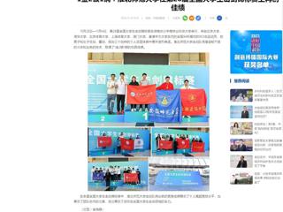 中国网：1金2银1铜！淮北师范大学在第28届全国大学生击剑锦标赛上再创佳绩