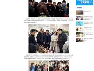中国网：淮北师范大学举办“遗韵传承•校园映彩”2024年非遗进高校系列活动