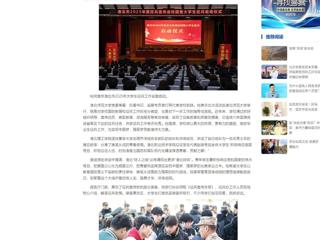 中国网：淮北市2025年征兵宣传进校园暨大学生征兵启动仪式在淮北师范大学举行