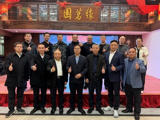 【校友活动】淮北师范大学广东校友联谊会2024年工作总结会在广州举行