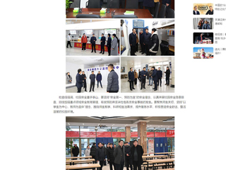 中国网：淮北师范大学开展新学期开学准备工作和校园安全检查