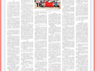 淮北日报：从助力“申遗”成功到致力“活化”利用 ——淮北师范大学大运河文化科研创新团队的发展之路