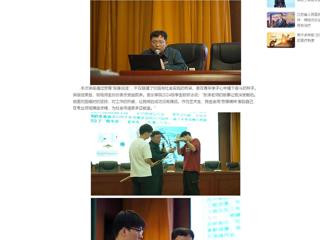 【中国网】：淮北师范大学举办“弘扬劳模精神 激发奋进力量”专题讲座
