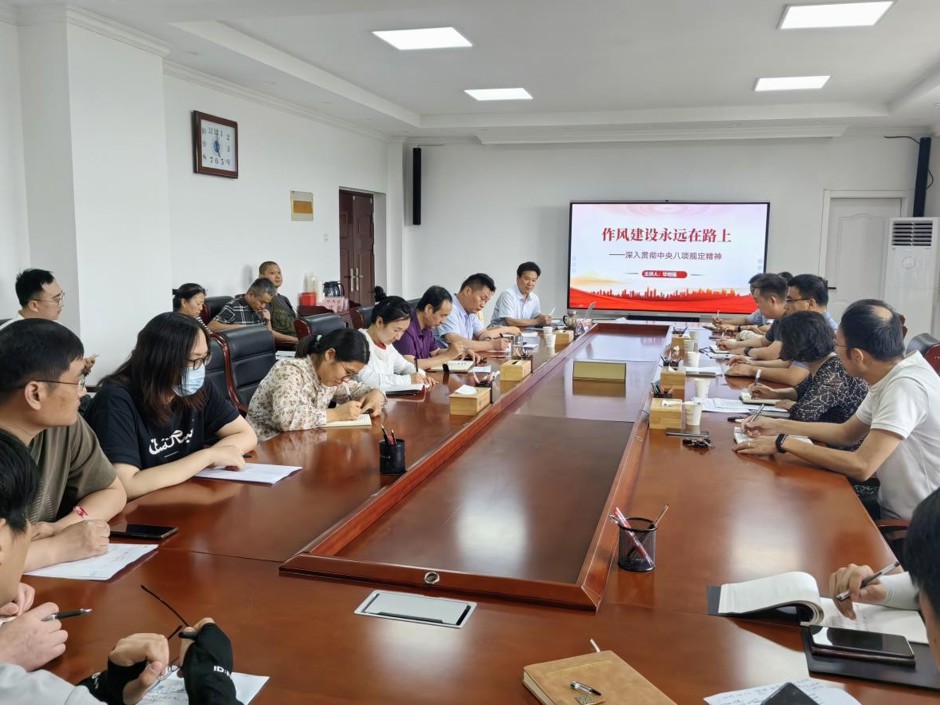 学校开展深入贯彻中央八项规定精神学习教育专题党课活动