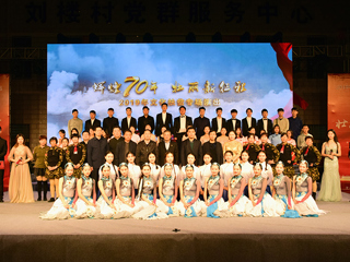 “辉煌70年，壮丽新征程”——淮北师范大学赴砀山县刘楼村、毛雷庄村文化扶贫专场演出圆满成功