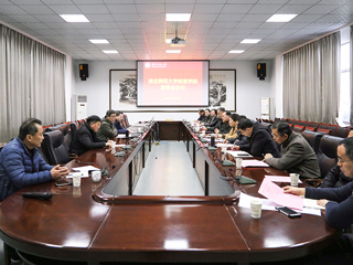 淮北师范大学信息学院召开董事会会议